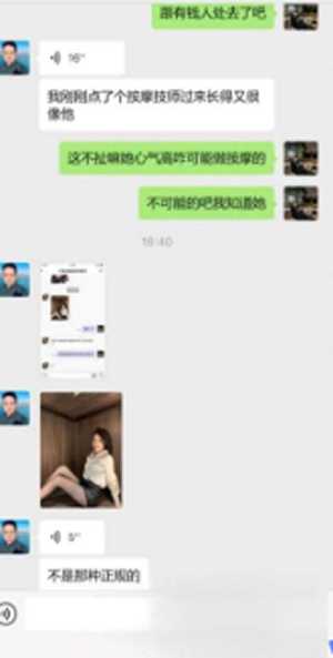 袁文文山东航空学院