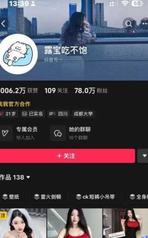 露宝吃不饱