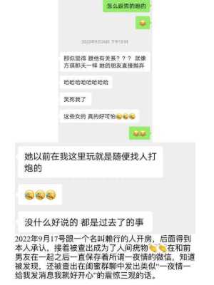 主动约炮