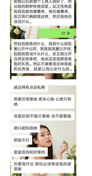 八卦爆料