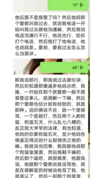 方琪HIV
