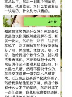 主动约炮