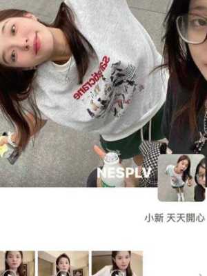 八卦爆料