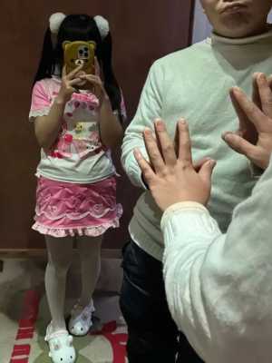 小萝莉爱上大叔