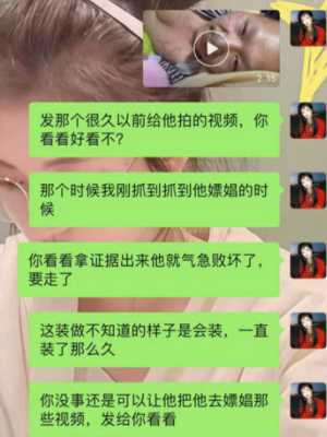 猥琐男出轨
