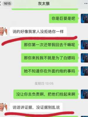 抖音网红