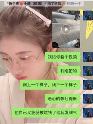 小萝莉爱上大叔