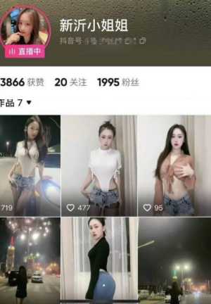 新沂小姐姐