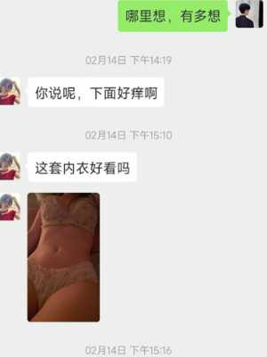 吴婧妍