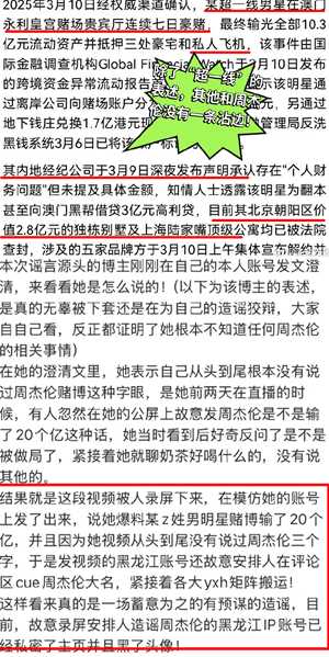 周杰伦