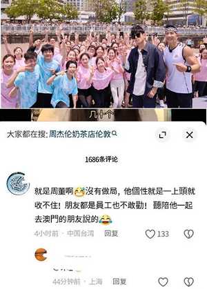 刘畊宏跳舞