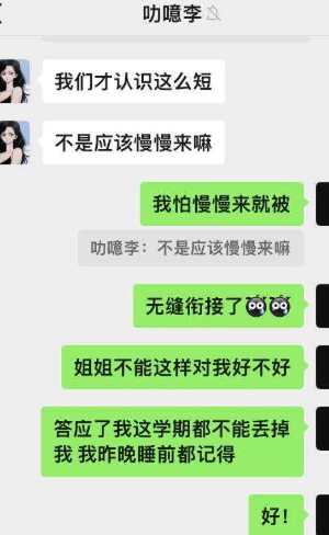 丝袜跳舞