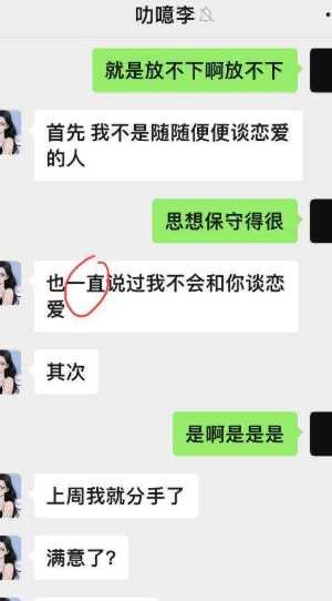 热搜爆款