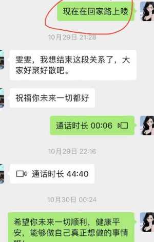 李雯