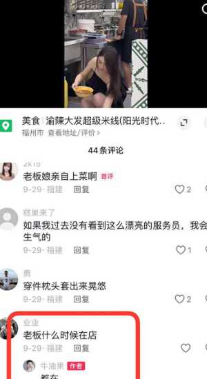 透视丝袜