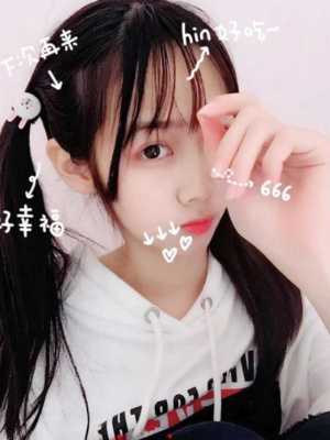 抖音网红
