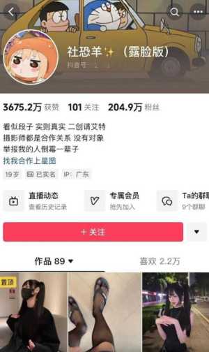富二代