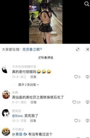 无套后入
