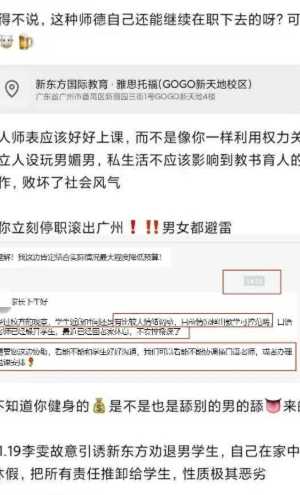 约炮小能手