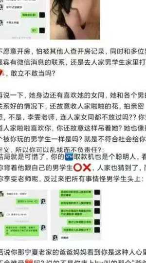 丝袜跳舞