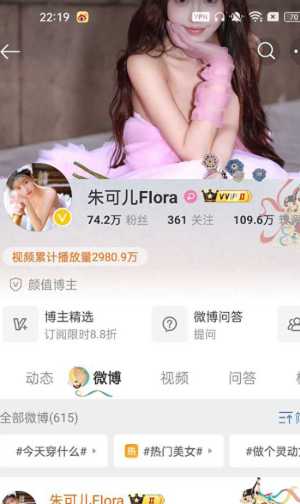 抖音网红翻车