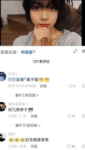JiA性爱照