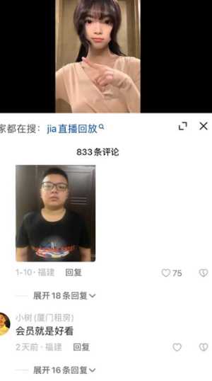 高挑御姐