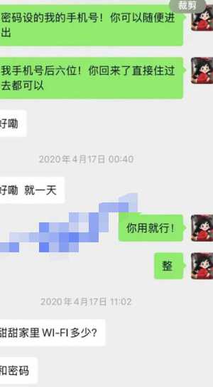 娱乐八卦