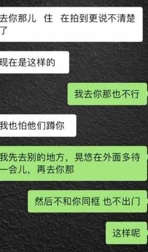 秦霄贤出轨