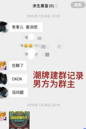 性爱照流出
