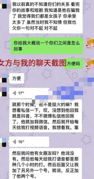 秦霄贤出轨