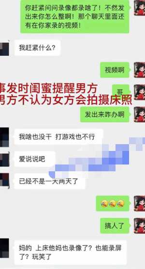 辛雨锡爆料