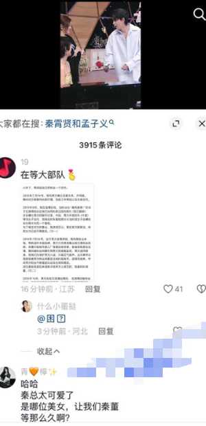 性爱照流出