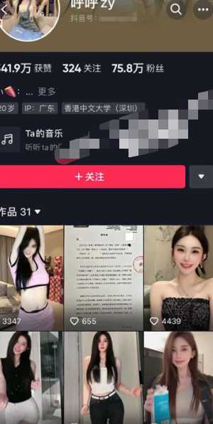 呼呼zy