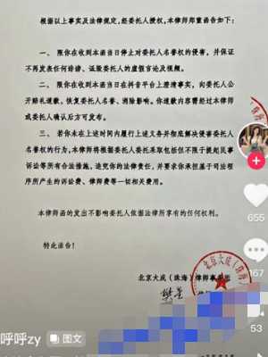 抖音网红