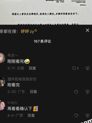 隐私照泄漏