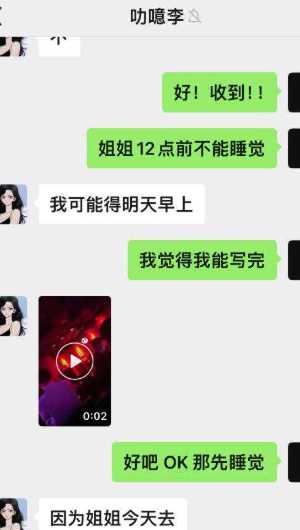 李雯
