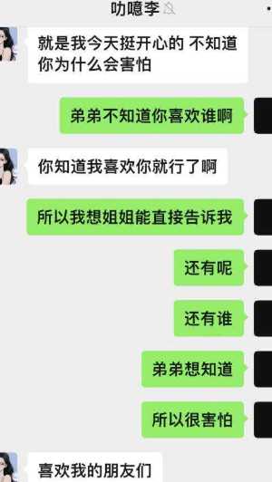 新东方女教师