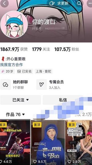 你的渡口