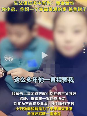 内蒙古少女