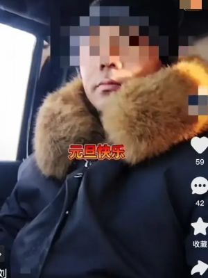 生父强奸