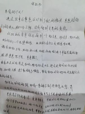未成年