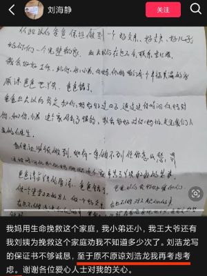 多次强奸
