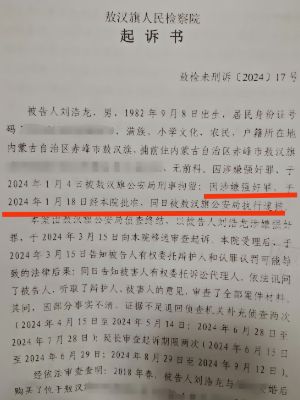 和解书