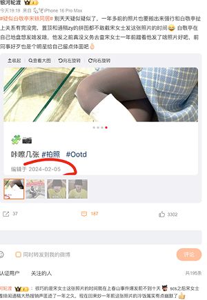 白敬亭