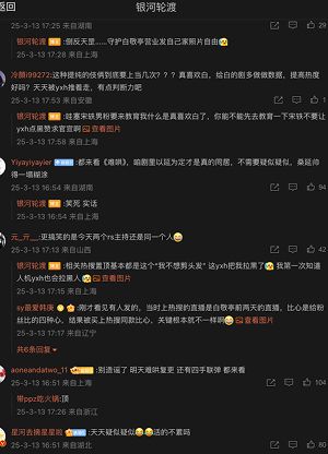 八卦刺激