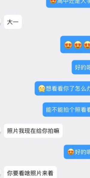 张腿掰粉穴