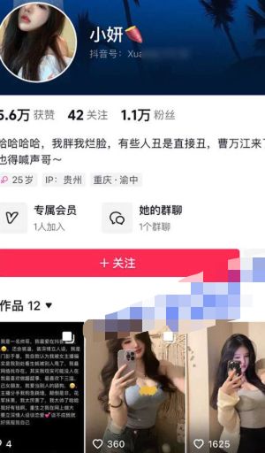 费炫裴