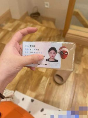 重庆黄播