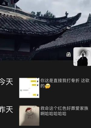无套内射